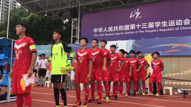 蹇韬代表棠外参加全国第十三届学生运动会