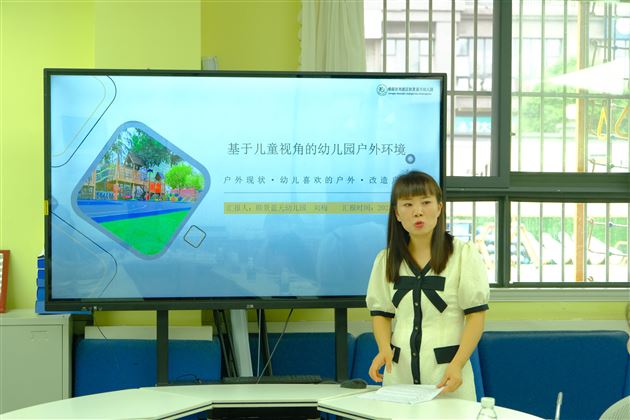棠湖仁智幼儿园学前教育集团召开2023年秋季学期工作会议