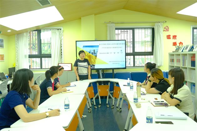 棠湖仁智幼儿园学前教育集团召开2023年秋季学期工作会议