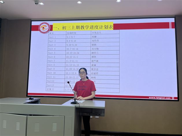 英语