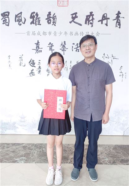 文化传承 强国有我——棠外附小学子参加成都市青少年书画传习大赛获佳绩