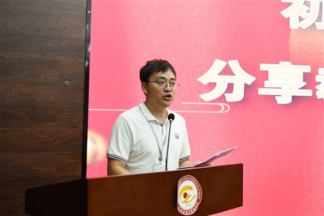 扬帆起航携手并进——棠外召开初2021级初三工作会