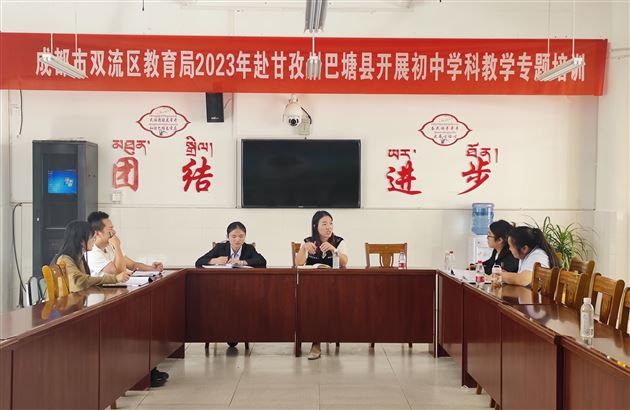 张晓莹老师评课议课