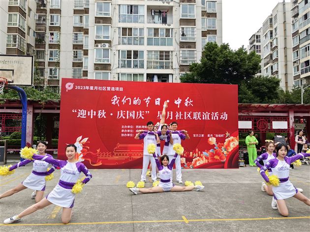 迎中秋 庆国庆