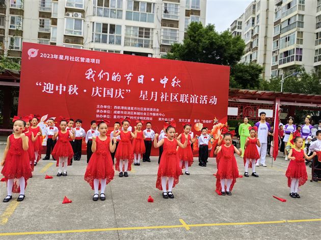迎中秋 庆国庆