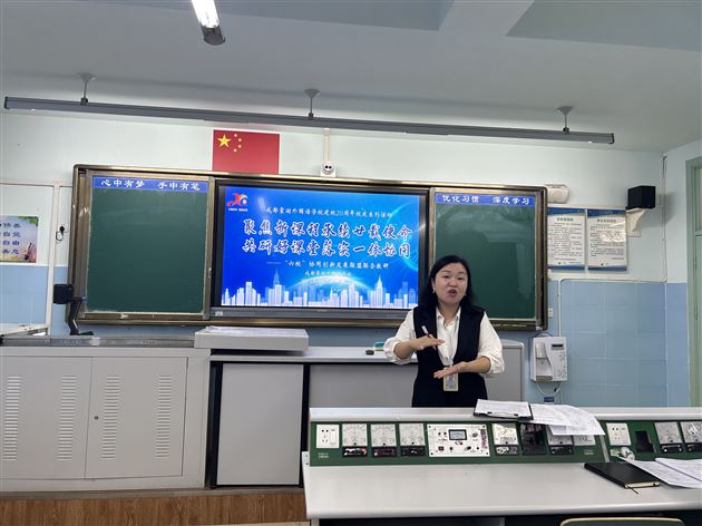 地理评课