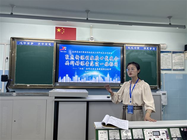 地理评课