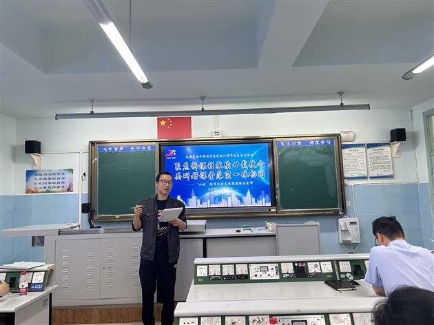 地理评课