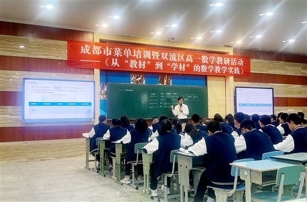 马龙老师