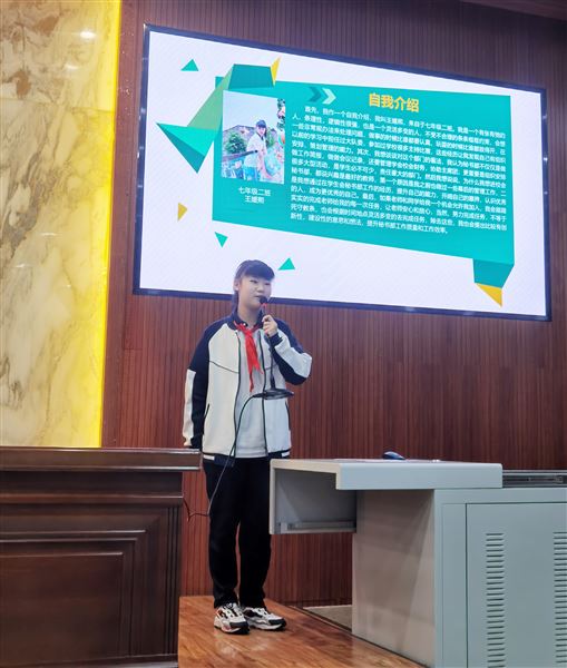 青春争锋闪耀星芒——棠外初2023级学生会干部竞选大会