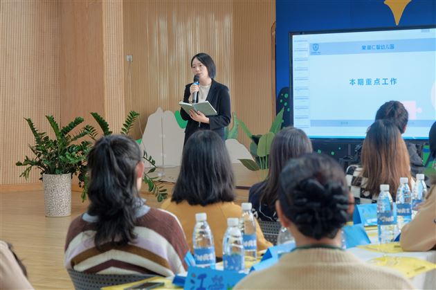 “委”以重任,为爱“童”行——棠湖仁智幼儿园2023年秋期家委会