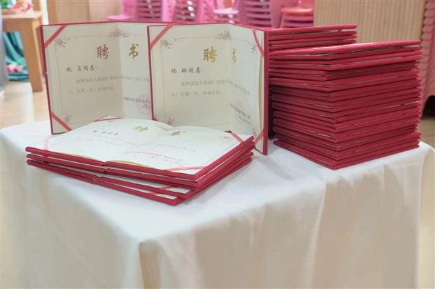 “委”以重任,为爱“童”行——棠湖仁智幼儿园2023年秋期家委会