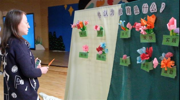 “委”以重任,为爱“童”行——棠湖仁智幼儿园2023年秋期家委会