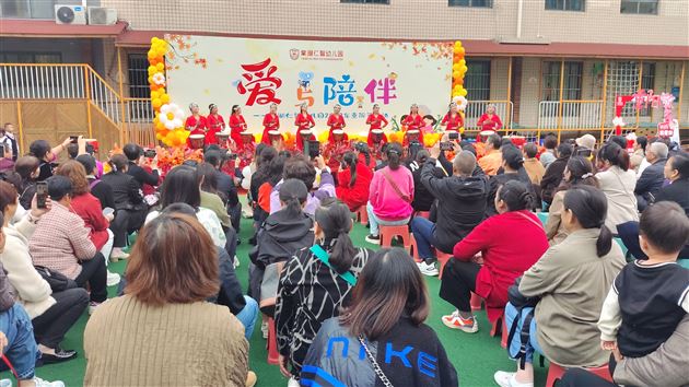 观看节目,欢乐过节
