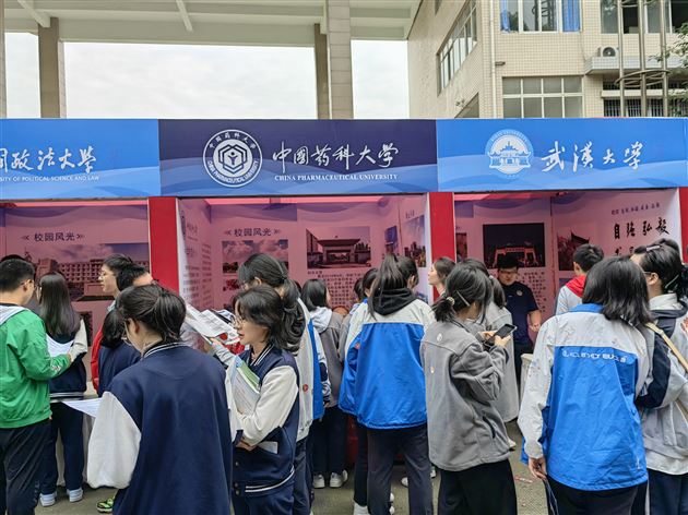 众行以致远 合力可登峰——记棠外生涯规划教育之“知名高校进校园”活动 