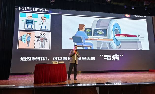 影像医学,带你探索人体的秘密——记棠外附小四年级家长义工课堂活动