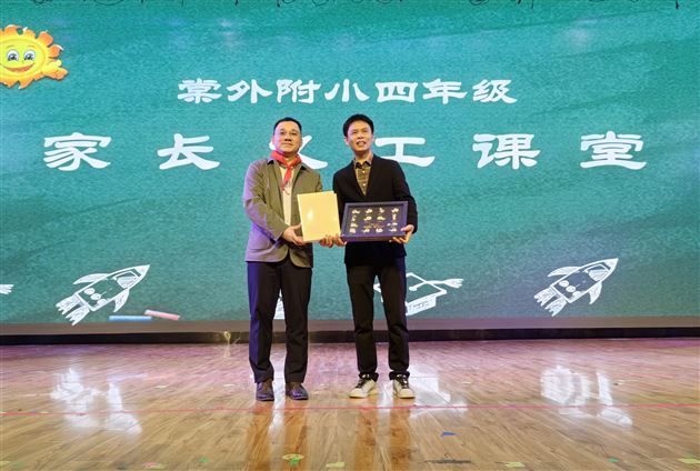 影像医学,带你探索人体的秘密——记棠外附小四年级家长义工课堂活动