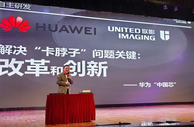 影像医学,带你探索人体的秘密——记棠外附小四年级家长义工课堂活动