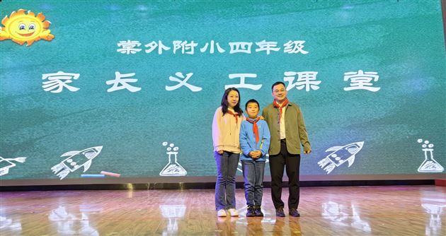 影像医学,带你探索人体的秘密——记棠外附小四年级家长义工课堂活动
