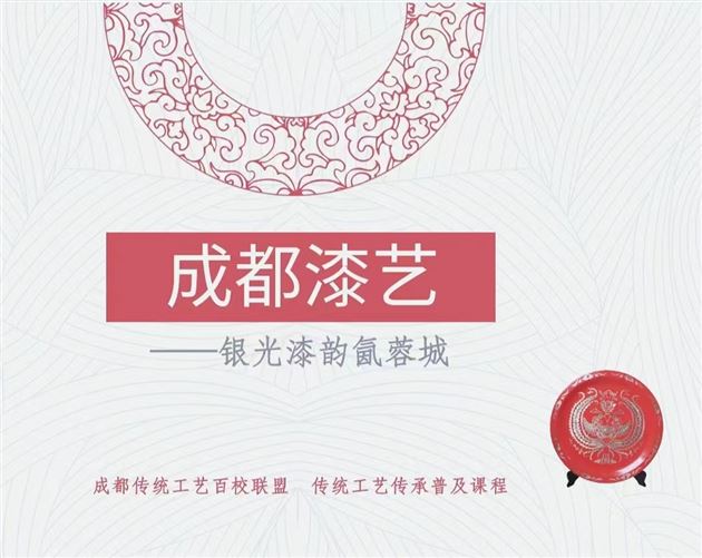 《以文化人匠心铸魂》非遗课程进校园活动——6.jpg