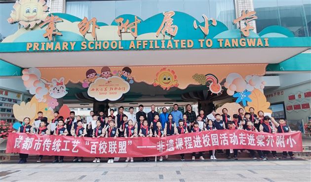 《以文化人匠心铸魂》非遗课程进校园活动——4.jpg
