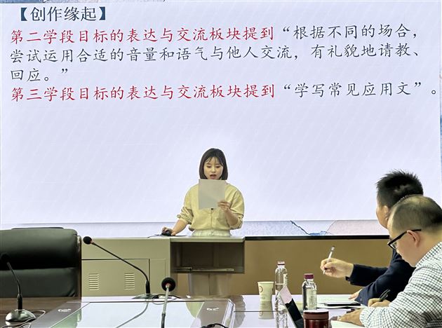 写作教学的关键是教思维——双流区刘勇名师工作室送教磨课活动 