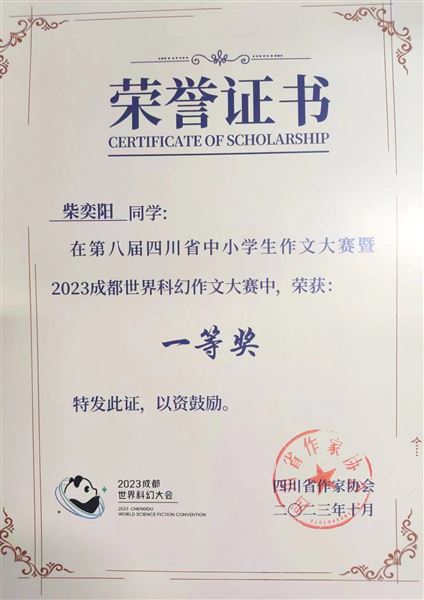 10个一等奖!棠外高中学生在作文大赛中取得佳绩