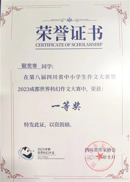 10个一等奖!棠外高中学生在作文大赛中取得佳绩