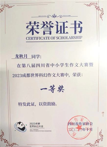 10个一等奖!棠外高中学生在作文大赛中取得佳绩