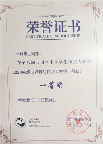 10个一等奖!棠外高中学生在作文大赛中取得佳绩