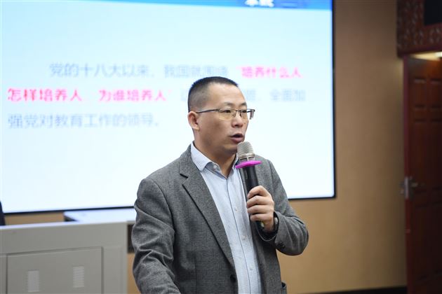 专家引领悟内涵课堂教学思变革——棠外幼小初高体育教师开展四部一体的大单元一体化教学的培训