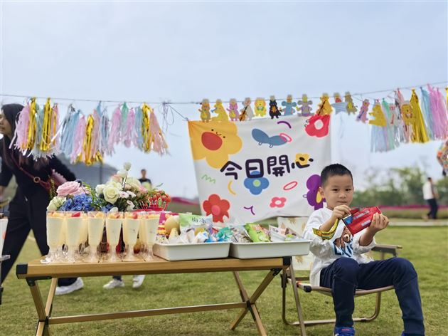 欢乐大本营