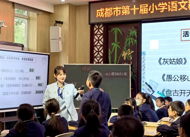 棠外附小李多多老师荣获“成都市第十届群文阅读暨课外阅读优质课展评”双流区选拔赛一等奖 (3).jpg