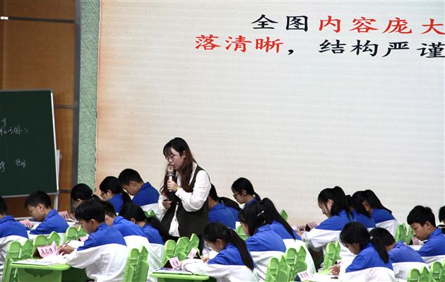 杨琴瑶上课