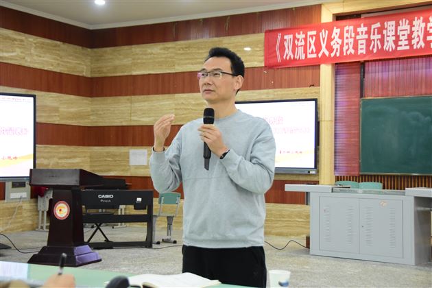 金秋“音”你而美 潜心“乐”享教研——棠外附小承办双流区小学音乐教研活动 (10).JPG