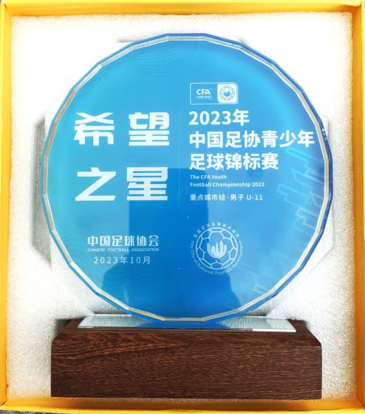 喜报:棠外又一名足球队员入选国家队