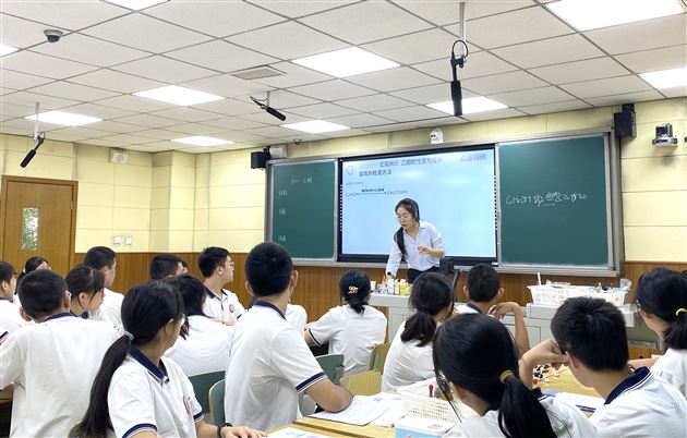 喜报 棠外高中谷金晔老师荣获2023年市级赛课一等奖