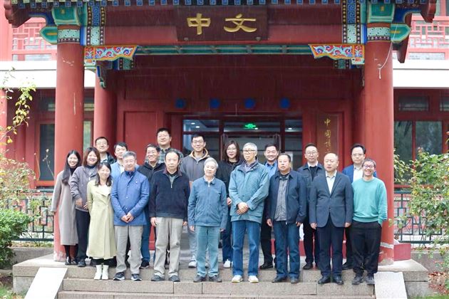 棠外高中刘广生老师受邀参加北京大学语文教育研究所成立二十周年系列研讨会