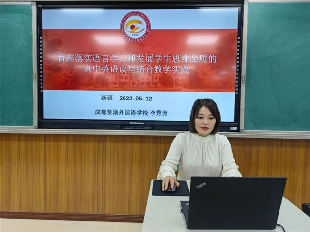 热烈祝贺棠外高中英语组国家级课题顺利结题