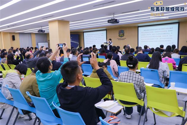 孙晓晖、苏冬冬老师受邀在“与美好班级同行”班主任主题峰会上做专题交流