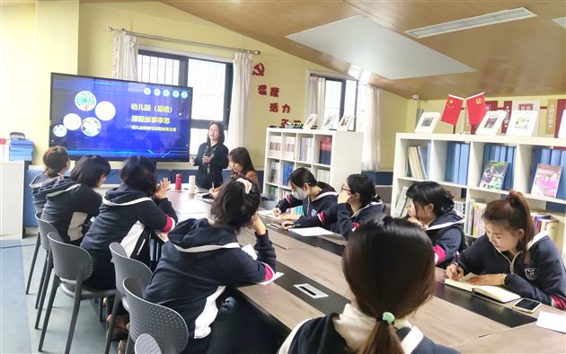 幼儿园品格课程故事审思——棠湖仁智幼儿园开展品格课程故事撰写培训