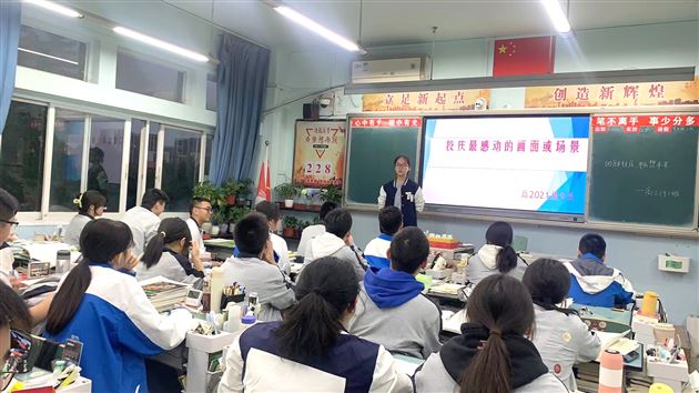 弦歌永续,畅想未来——记高中德育处组织开展回顾校庆活动