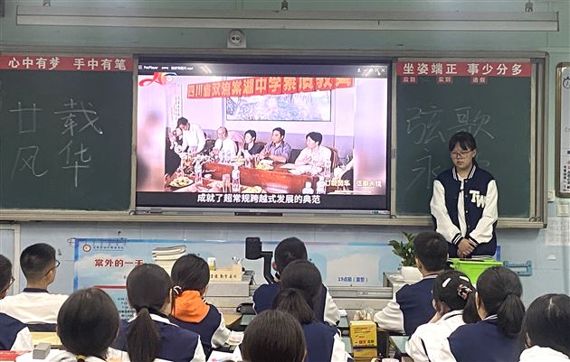 弦歌永续,畅想未来——记高中德育处组织开展回顾校庆活动
