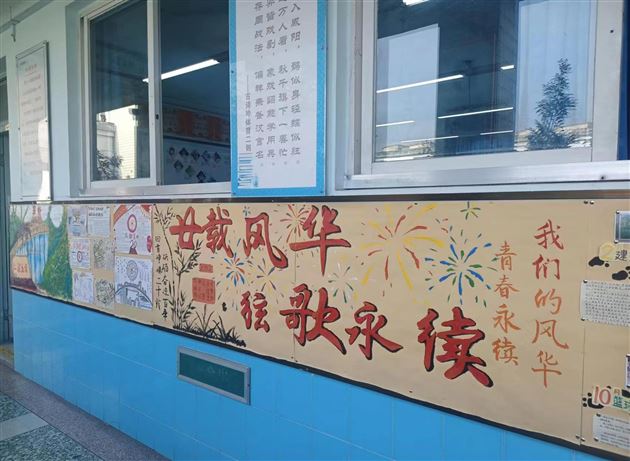 弦歌永续,畅想未来——记高中德育处组织开展回顾校庆活动