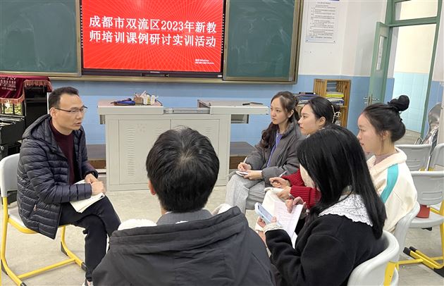 教研员评课