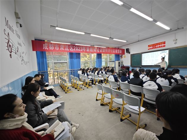 课堂教学