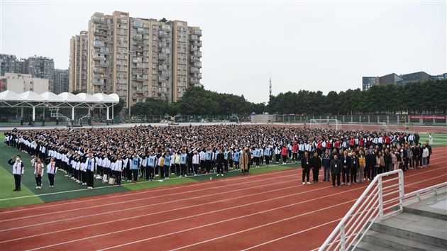 棠外初中成功举办第十届冬季师生集体趣味运动会