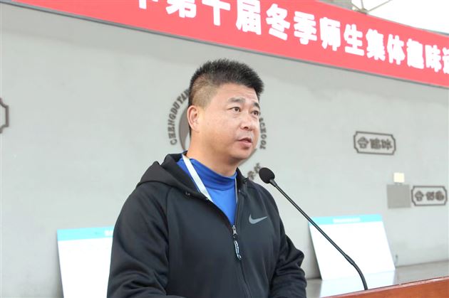 棠外初中成功举办第十届冬季师生集体趣味运动会