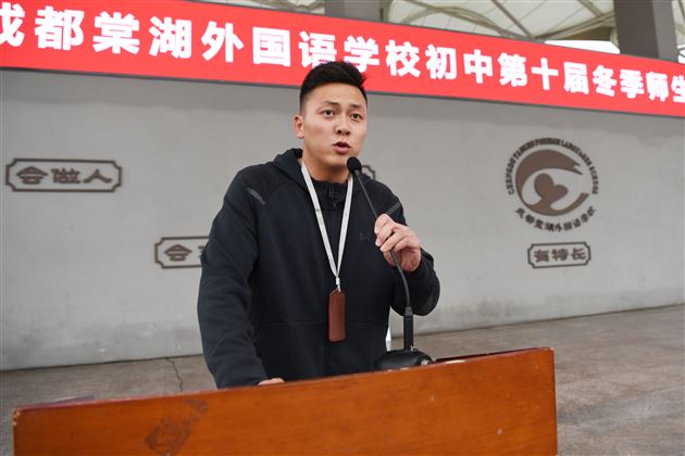 棠外初中成功举办第十届冬季师生集体趣味运动会