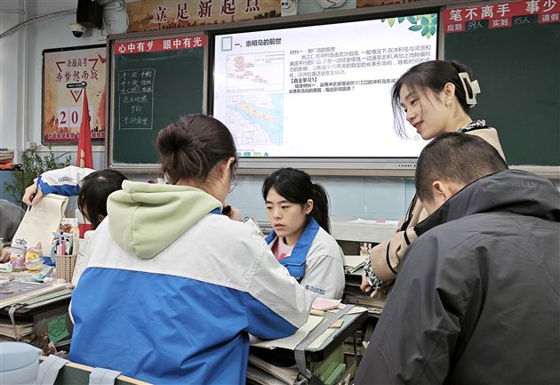 课堂小组合作讨论